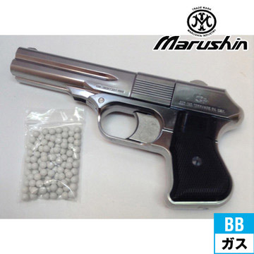 マルシン COP 357 ロングバレル Xカート仕様 ABS シルバー ガスガン