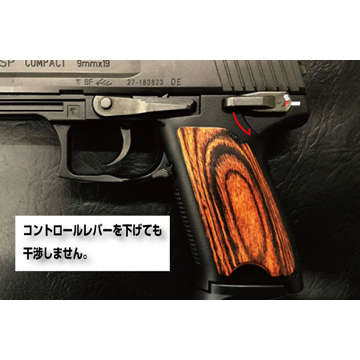 PANDORA ARMS 木製グリップ 東京マルイ USP Compact 用 スムース 樺材 