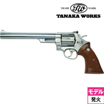 タナカワークス S&W M629 ステンレス ジュピターフィニッシュ Ver.2 8インチ 発火式 モデルガン 完成 リボルバー｜ハンドガン  リボルバー｜電動ガン・モデルガン・エアガン通販ならHBLT