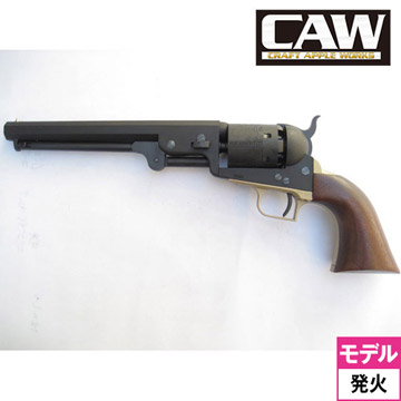 CAW 51 NAVY 2nd 発火式 モデルガン 完成｜ハンドガン｜電動ガン 