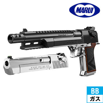 美品　マルイライトニングホーク.50AE　デザートイーグル　外装カスタム