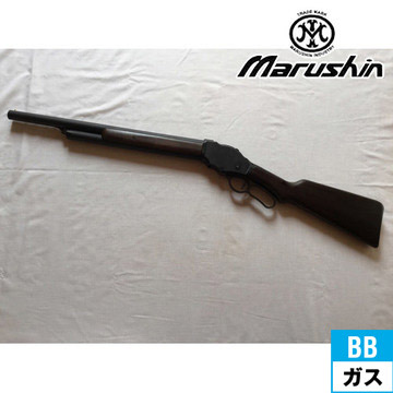 マルシン ウィンチェスター M1887 ガーズガン 木製ストック