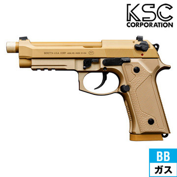 KSC U.S.9㎜ M9 システム7 HW（美品）