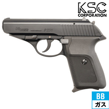 KSC SIG P230 HW ブラック｜D041（ガスブローバック本体）｜ハンドガン