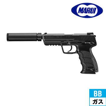 東京マルイ H&K HK45 タクティカル サイレンサー 付 ブラック ガス