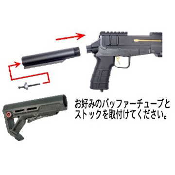 フリーダム アート オフセットジョイント 東京マルイ 電動 フリーダム アート オフセットジョイント 東京マルイ 電動