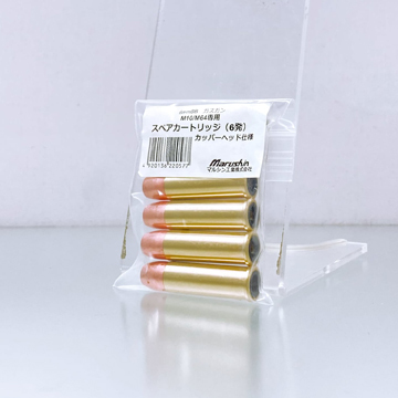 マルシン 6mm ガス Xカートリッジ S&W M10 ミリタリー＆ポリス 用（6発