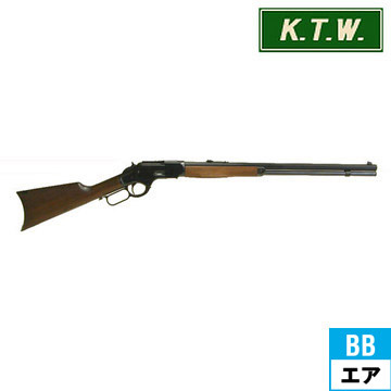 KTW New ウィンチェスター M1873 ライフル エアガン｜長物｜電動ガン・モデルガン・エアガン通販ならHBLT