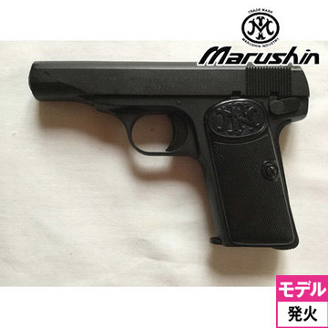 人気満点 マルシン ブローニングM1910☆HWモデルガン トイガン