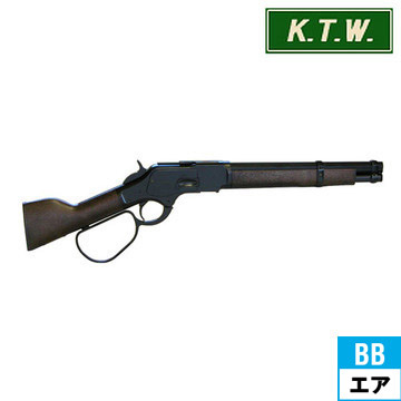 KTW ウィンチェスター M1873 ランダル 黒染め エアガン ライフル｜長物 