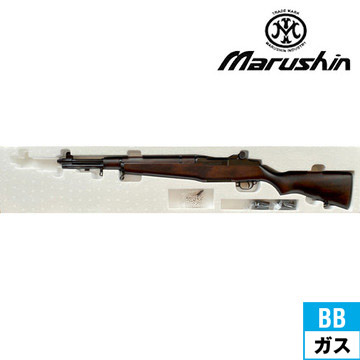 Marushin M1Garand Tanker マルシンガスガン - yanbunh.com
