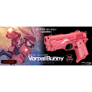 東京マルイ AM .45 Vorpal Bunny Ver.LLENN ピンク Pink｜No.97（ガス