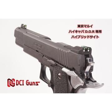 訳有 樹脂製 エアガン アクリル製集光サイト マルイ & WA 製 ハイキャパ 訳有 樹脂製 エアガン アクリル製集光サイト マルイ & WA 製