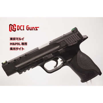 東京マルイ ガスガン MEUピストル DCI Guns集光サイト付 東京マルイ ガスガン MEUピストル DCI Guns集光サイト付 Amazon
