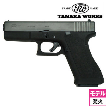 特価高品質タナカワークス　GLOCK 17 2nd フレーム HW モデルガン　発火カートとダミーカート付 モデルガン