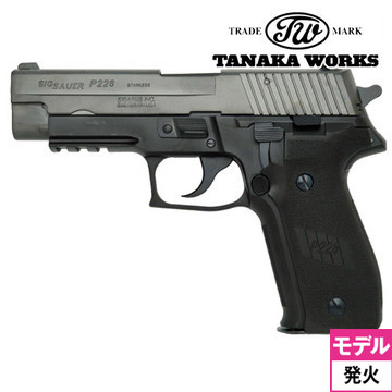 【新品特価】タナカワークス 発火モデルガン SIG P228 ツートンフレームHW(ヘビーウェイト) エボリューション2 モデルガン