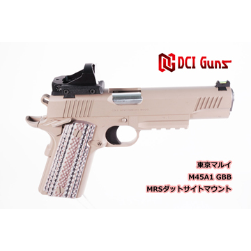 DCI MRS ドットサイト マウント v2.0｜マウント｜電動ガン・モデルガン