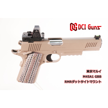 DCI RMR ドットサイト マウント v2.0｜マウント｜電動ガン・モデルガン
