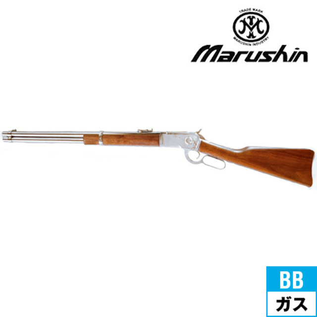 マルシン ウィンチェスター M1892 MAXI - トイガン
