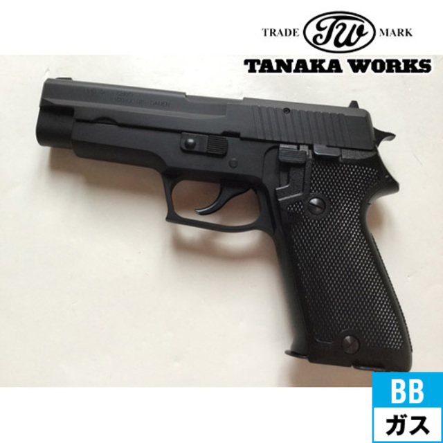 タナカワークス SIG P220 IC 陸上自衛隊モデル HW ブラック（ガスガン