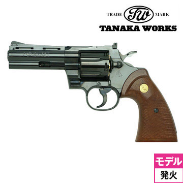 タナカワークス コルト パイソン R-model SteelFinish 4インチ 発火式 