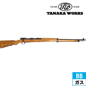 タナカワークス 九七式 狙撃銃 Arisaka Ver.2 スコープ 付 グレースチールフィニッシュ ガスガン ライフル  本体｜長物｜電動ガン・モデルガン・エアガン通販ならHBLT