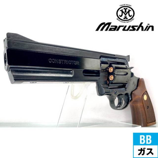 安い売上マルシン コルト コンストリクター ABS Wディープブラック 木製グリップ 6mm Xカートリッジ ガスガン