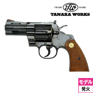 タナカワークス コルトパイソン R-model スチール フィニッシュ 3 