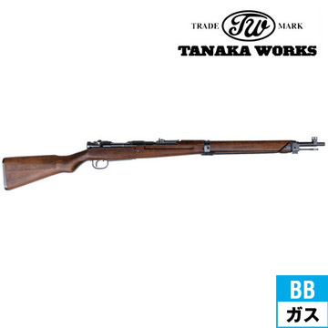 タナカワークス 九九式 短小銃 Ver.2 グレー スチール フィニッシュ
