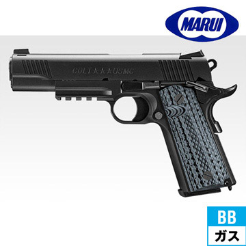 東京マルイ M45A1 ブラック｜No.95（ガスブローバックガン 