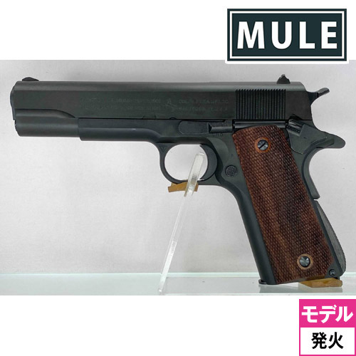 CAW（MULE） GM 7.5 ガバメント ミリタリー ブラック M1911A1（発火式