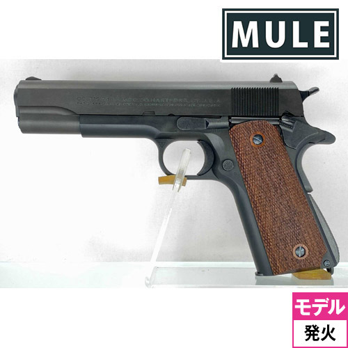 CAW（MULE） GM 7.5 ガバメント ミリタリー コマーシャル M1911A1