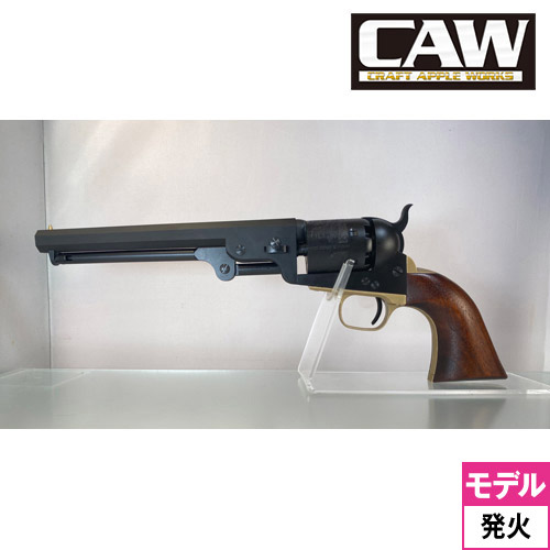 すぐったレディース福袋 CAW M1848/1849真鍮トリガーガード&バック 