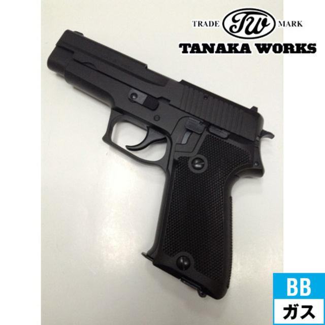 タナカワークス SIG P220 IC 航空自衛隊モデル HW ブラック（ガスガン ...