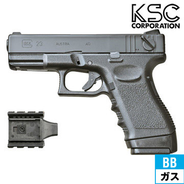 【KSC】 グロック G23F ガスブロガン (セミ/フル OK！:品)