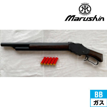 マルシン ウィンチェスター M1887 ショート 木製ストック付 マルチ