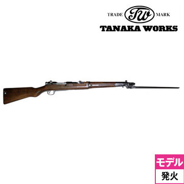 タナカワークス 四四式騎兵銃 グレー スチール フィニッシュ（発火式 モデルガン ライフル 本体）｜長物｜電動ガン・モデルガン・エアガン通販ならHBLT