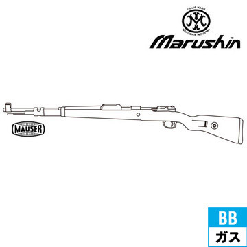 マルシン kar98 ブラックHW 厳選ウォルナット台座-