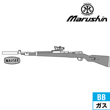 マルシン モーゼル Kar98k Custom ブラックHW 高級ブナ材 ブラック 