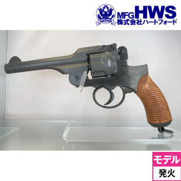 ハートフォード 二十六年式拳銃 木製グリップ HW ノーマル（発火式