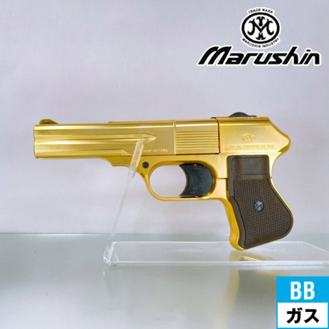 名作 マルシン COP357 ゴールド 6mm ノーマルバレル ABS 18歳以上 ...