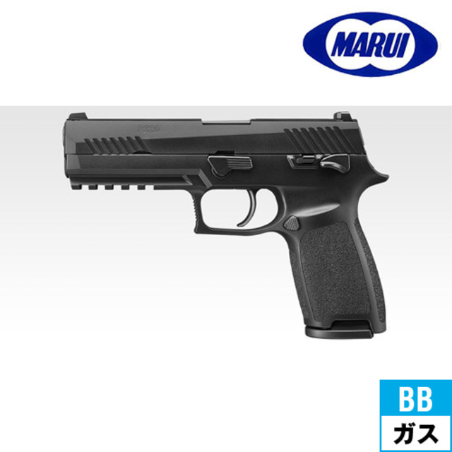 東京マルイ P320 ガスブロ P320 フルサイズ - ガスブローバック | 東京マルイ