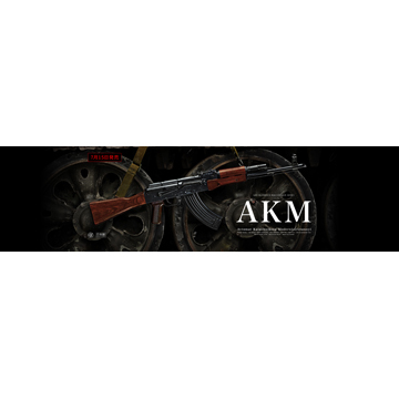 東京マルイ AKM｜No.10（ガスブローバックライフル）｜長物