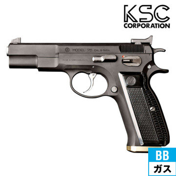 KSC  CZ75  アキュライズ1  HW Cz75 1st アキュライズ1 HW / KSC：再々試射 - YouTube