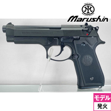 【SALE本物保証】マルシン工業 発火式モデルガン BERETTA M9 Dolphin(ドルフィン)ブラック中古品 ヘビーウェイト 元箱&取説付き 動作確認済み 未発火品 モデルガン