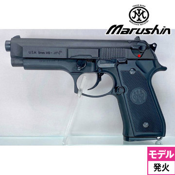 マルシン Ｍ9 ドルフィン HW ブラック（発火式 モデルガン 完成品