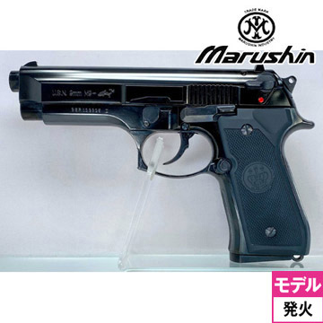 マルシン Beretta M9 モデルガン 一覧