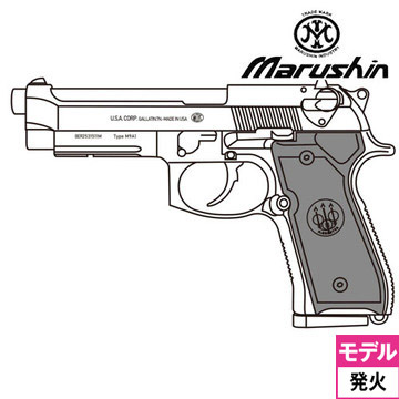 マルシン M9A1 HW ブラック（発火式 モデルガン 完成品