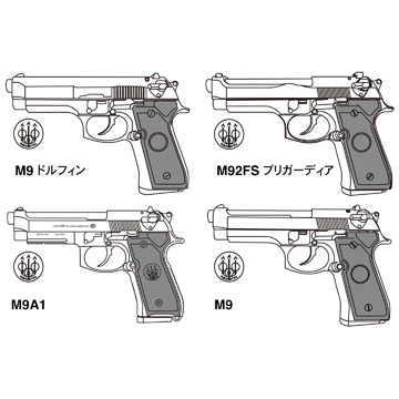 マルシン M9A1 HW ブラック（発火式 モデルガン 完成品）｜ハンドガン
