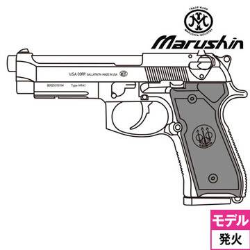 マルシン M9A1 ABS シルバー（発火式 モデルガン 完成品）｜ハンドガン